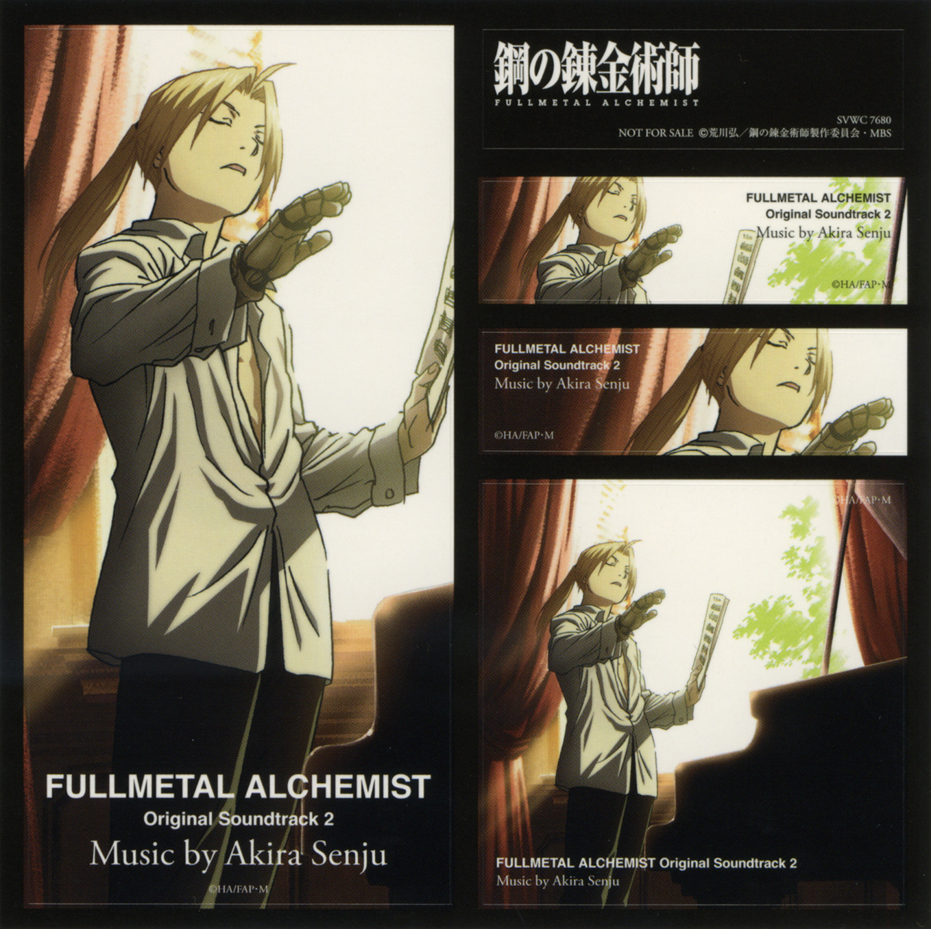 fullmetal alchemist brotherhood ost soundtrack download